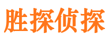 河北寻人公司